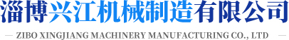 鑫橋包裝